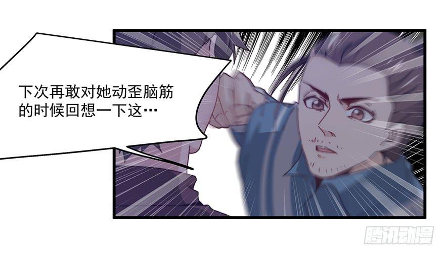 48.治安拘留-第50话