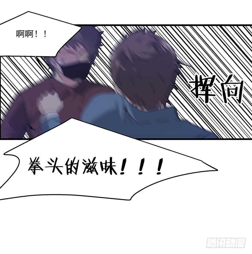 48.治安拘留-第50话