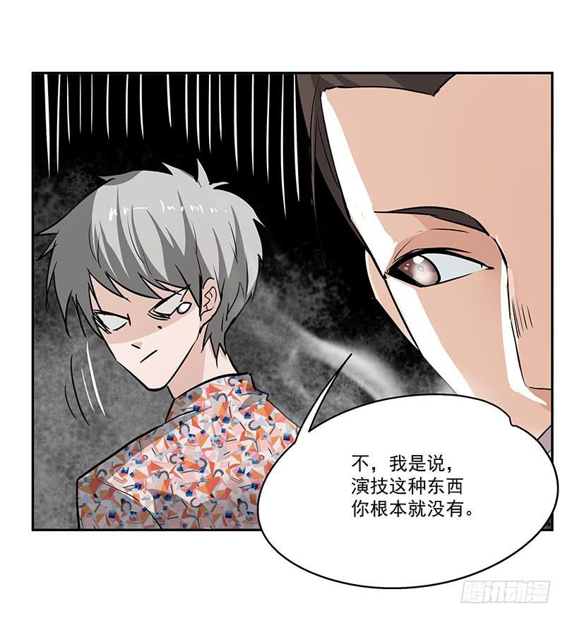 06.男公关-第6话