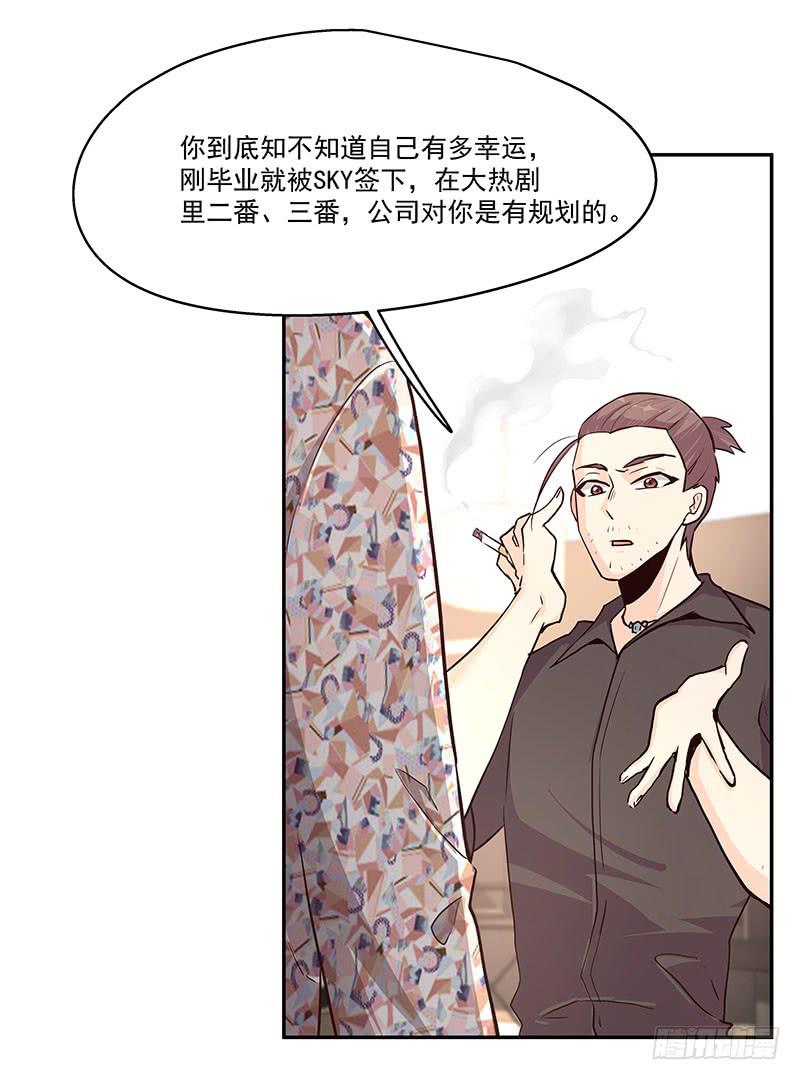 06.男公关-第6话