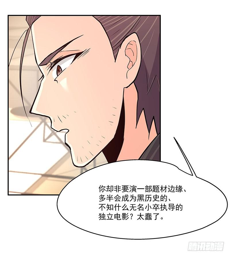 06.男公关-第6话