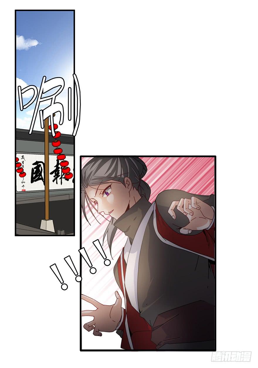 50.变换策略-第52话