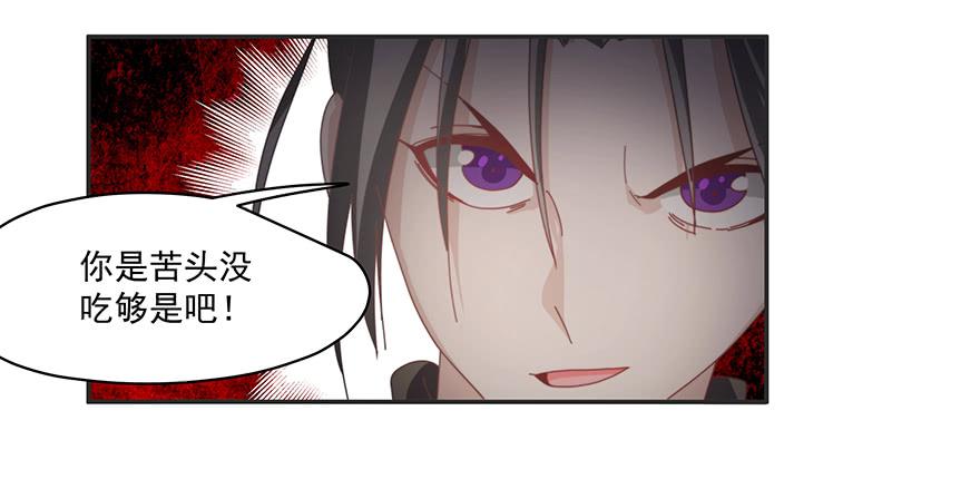 50.变换策略-第52话