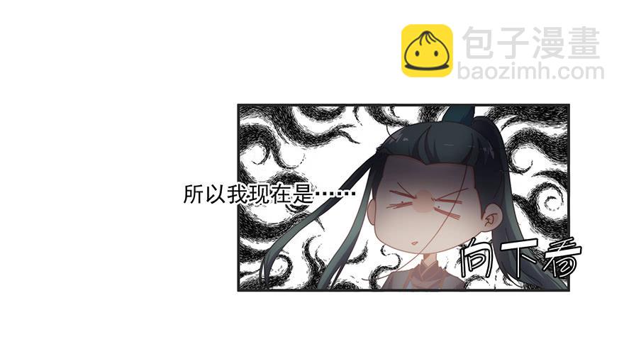 50.变换策略-第52话