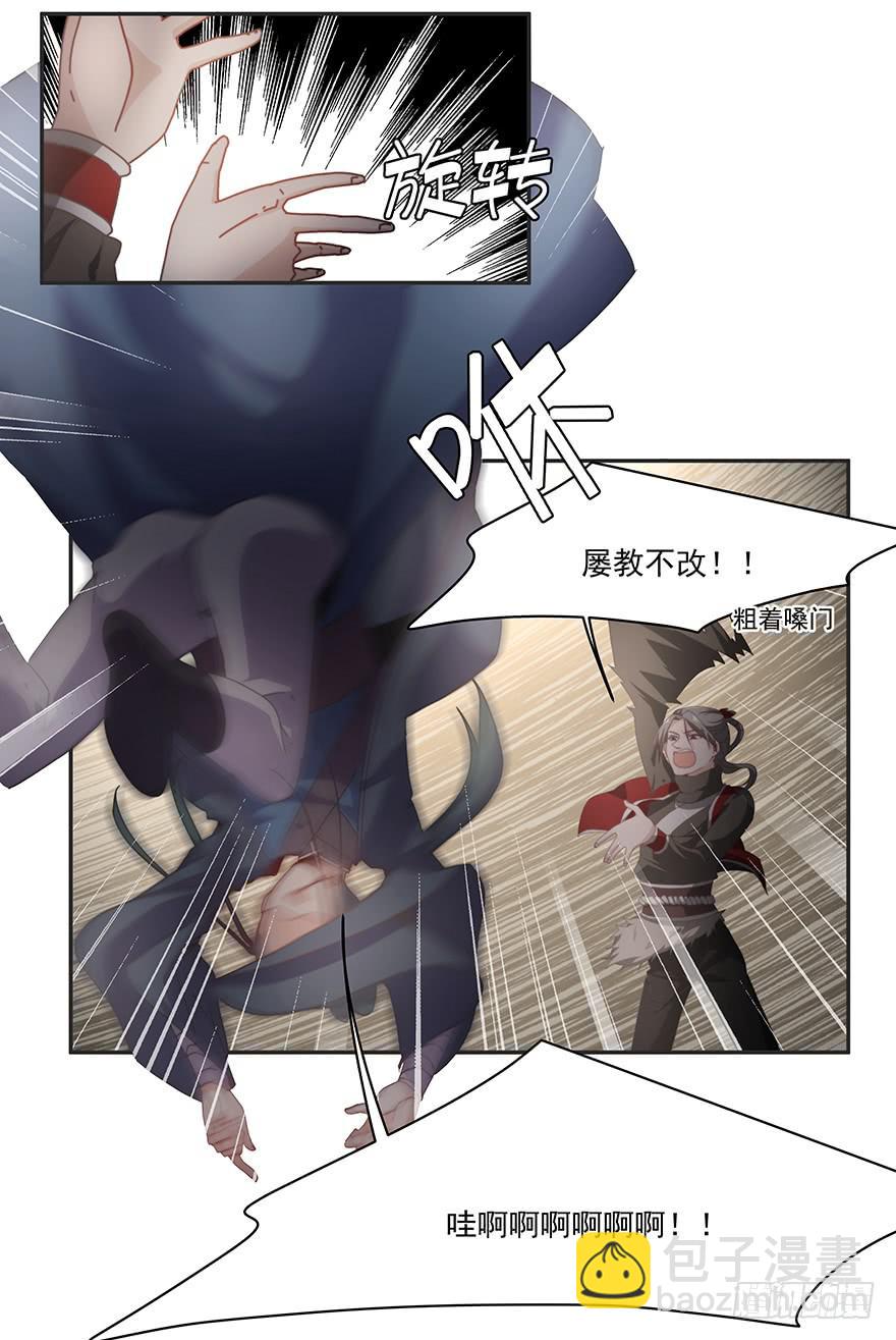 50.变换策略-第52话