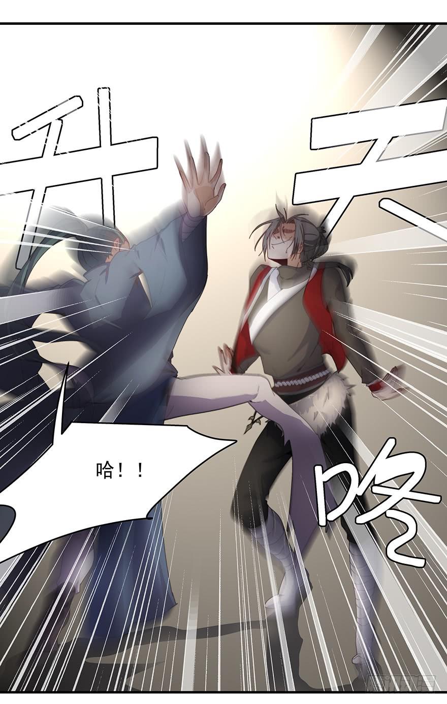 50.变换策略-第52话