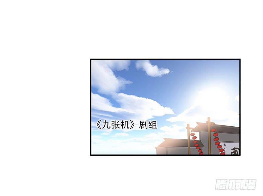 52.你阴我！！-第54话