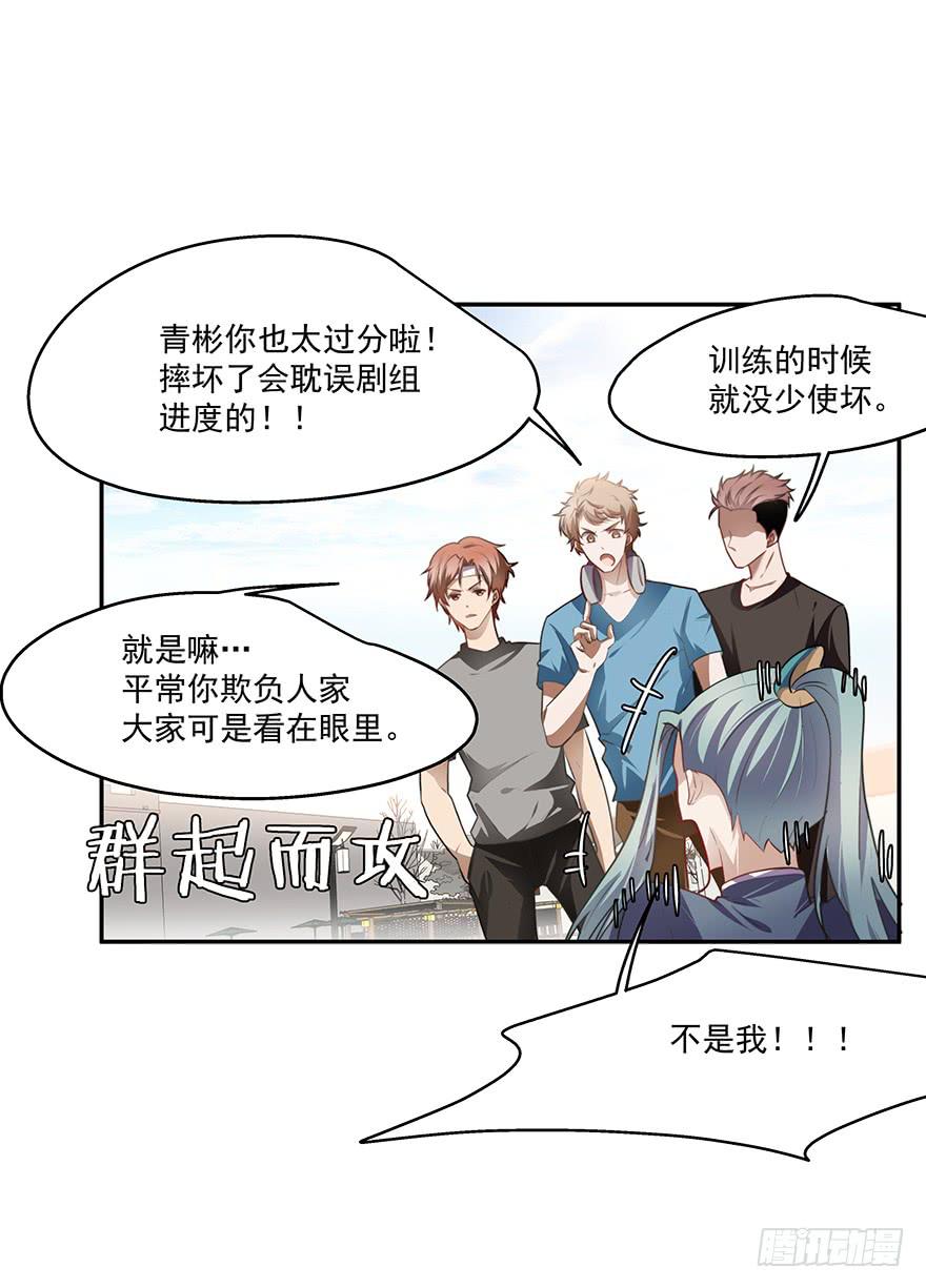 52.你阴我！！-第54话