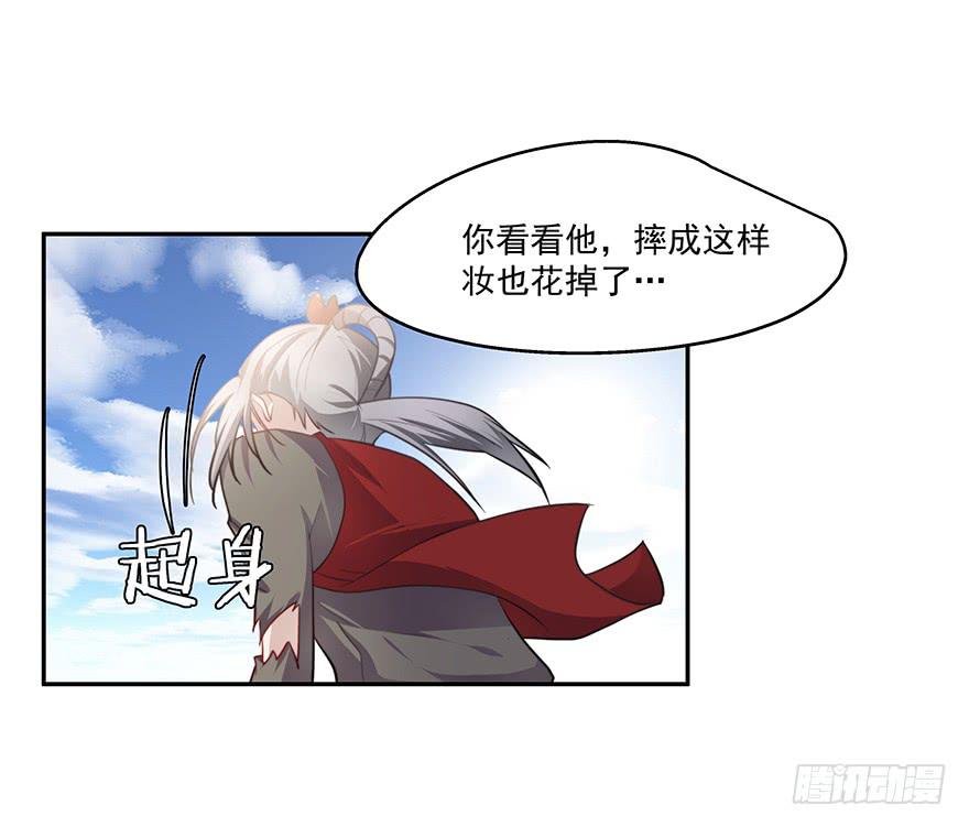 52.你阴我！！-第54话