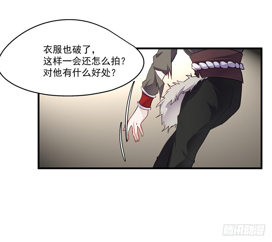 52.你阴我！！-第54话