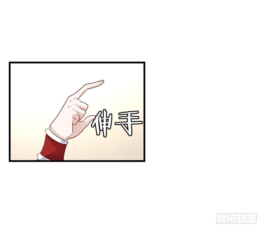 52.你阴我！！-第54话