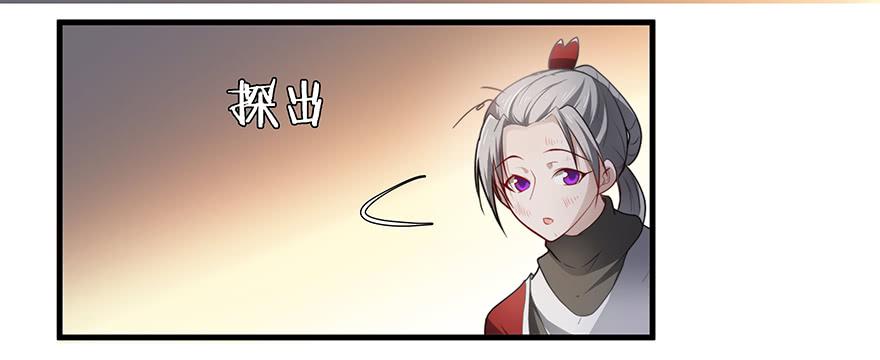 52.你阴我！！-第54话