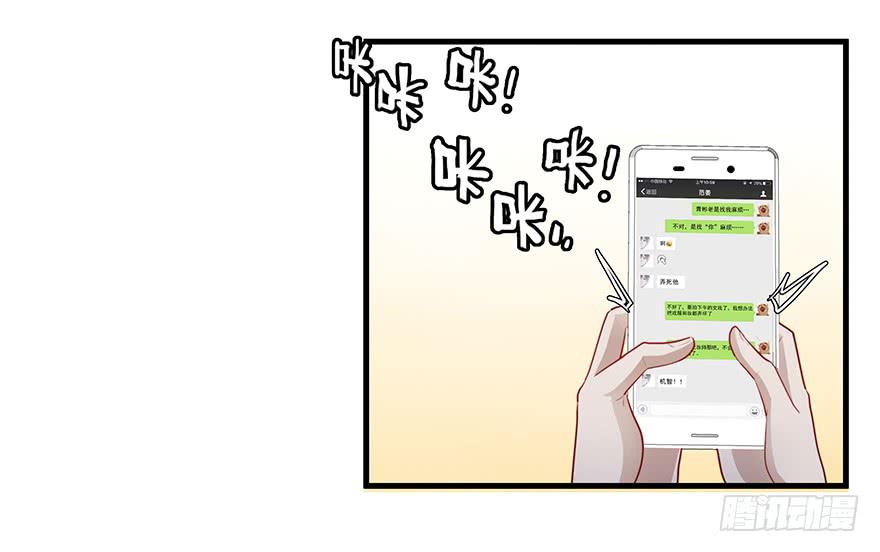 52.你阴我！！-第54话