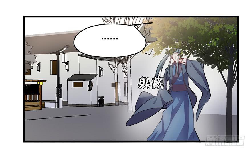 52.你阴我！！-第54话