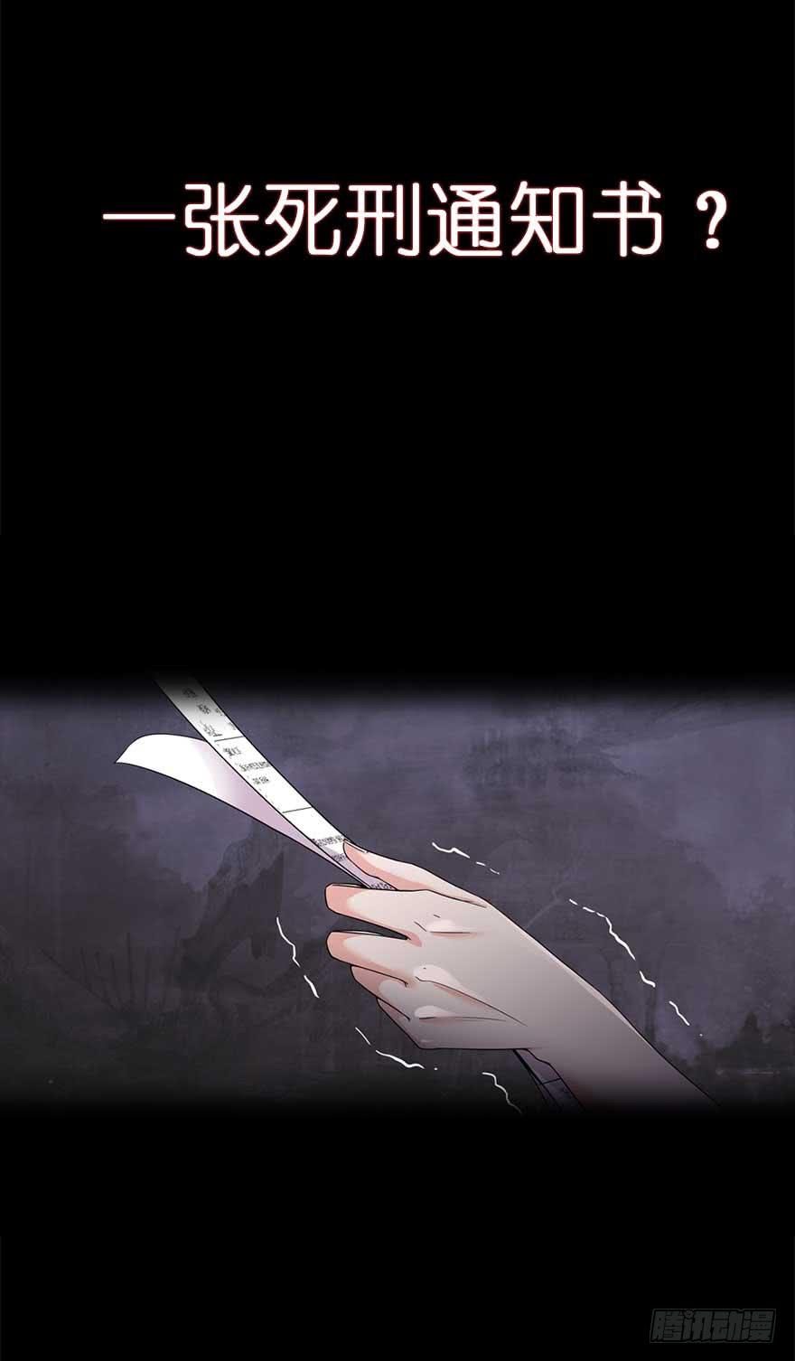 52.你阴我！！-第54话