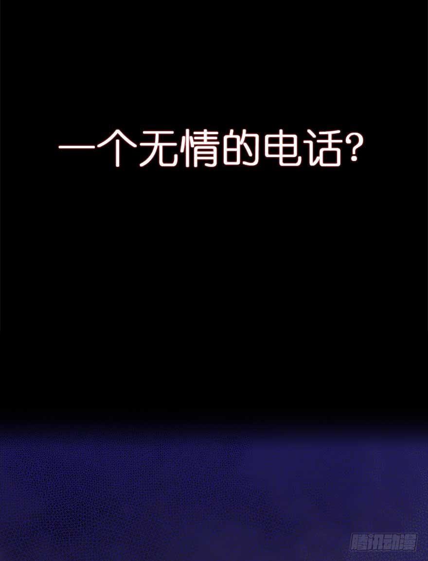 52.你阴我！！-第54话