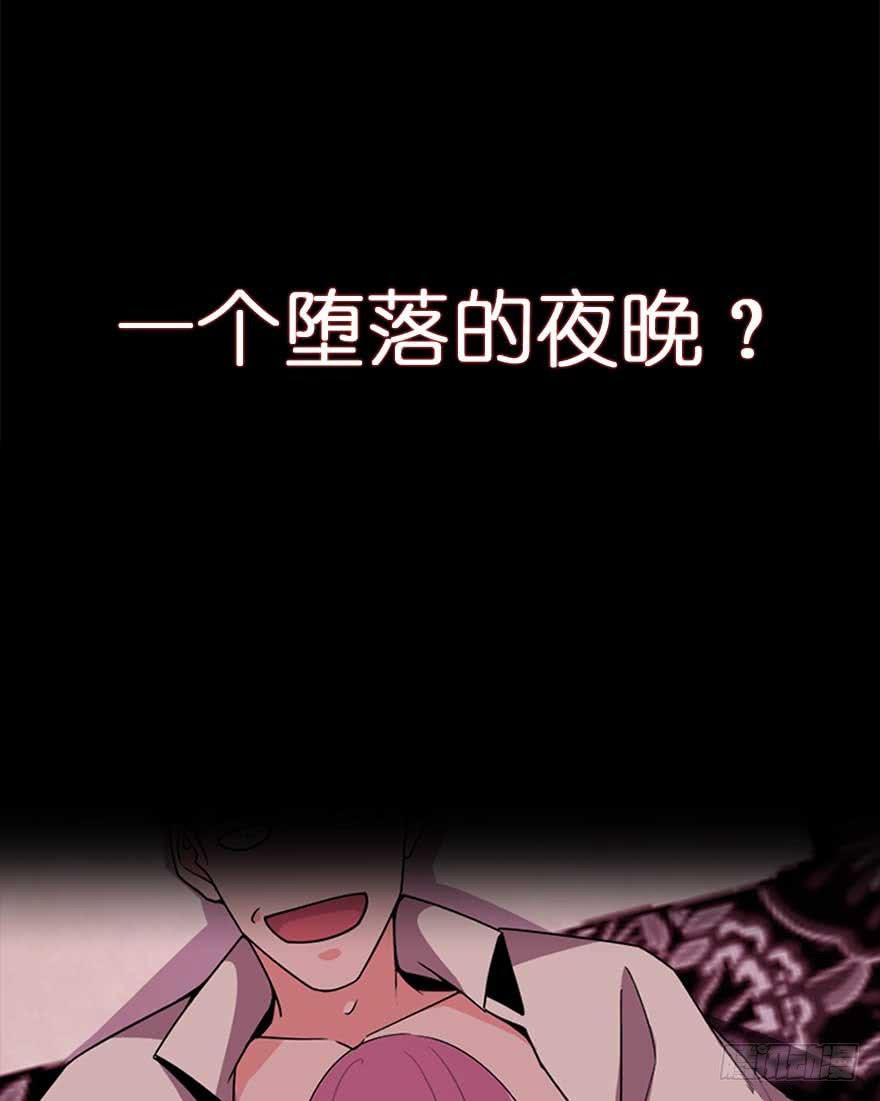 52.你阴我！！-第54话