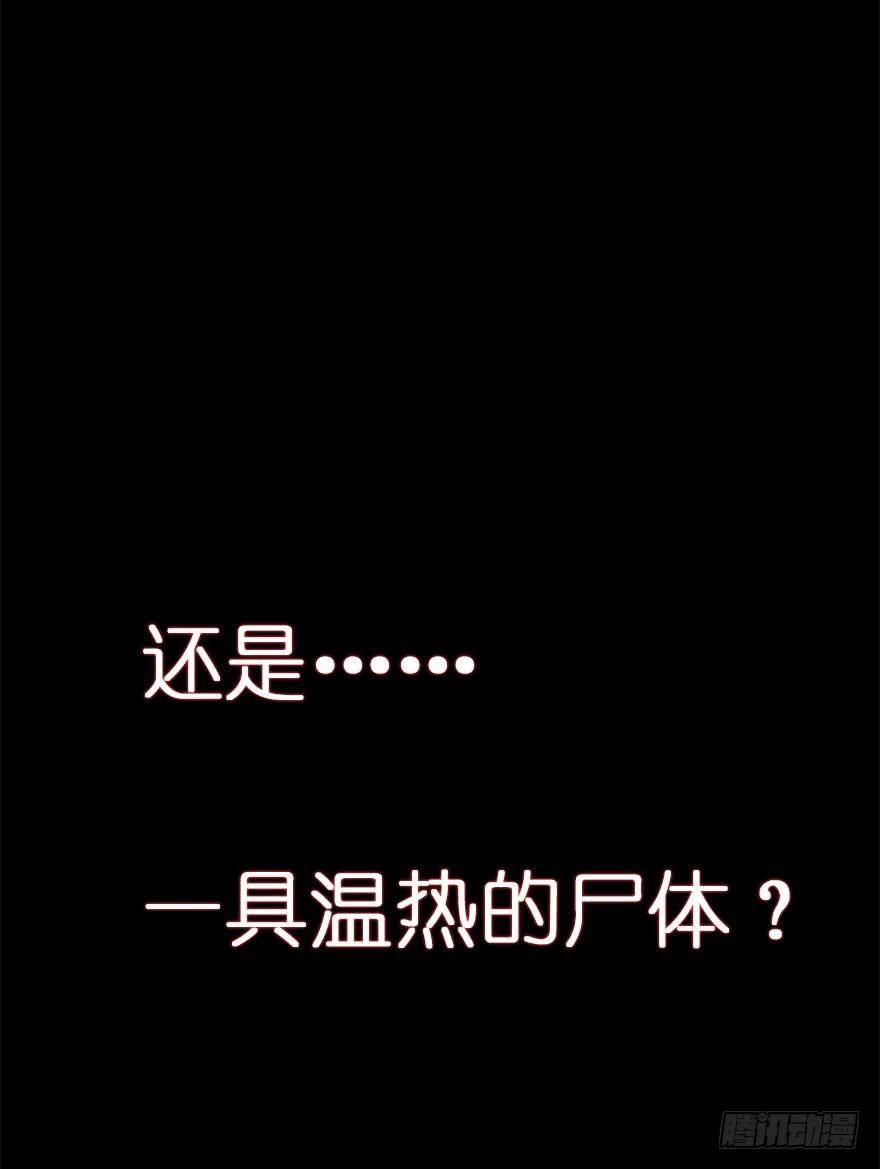 52.你阴我！！-第54话