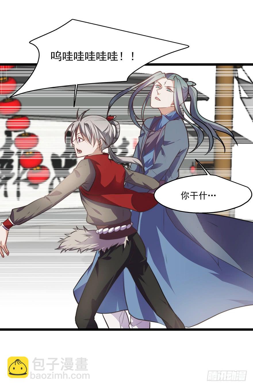 52.你阴我！！-第54话