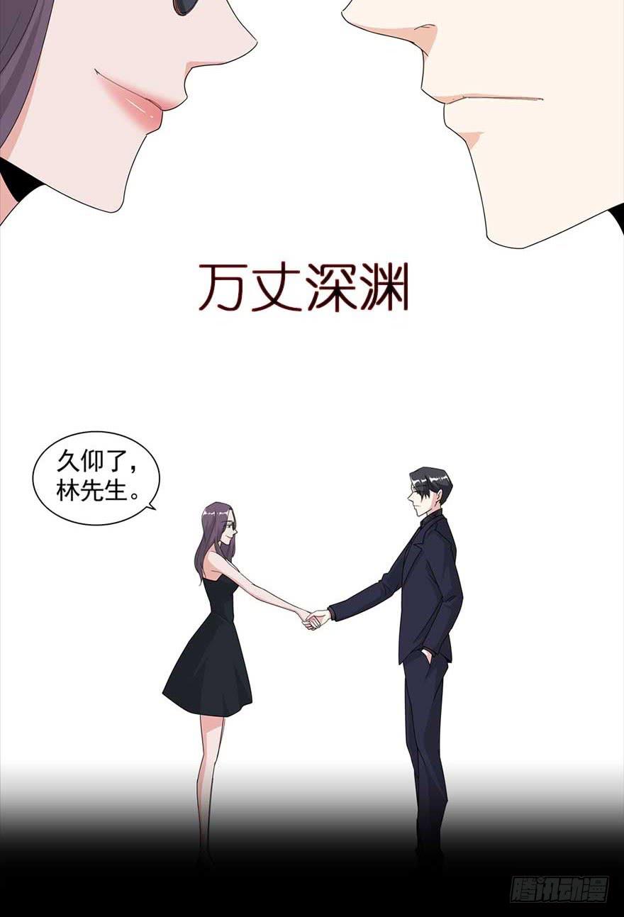 52.你阴我！！-第54话