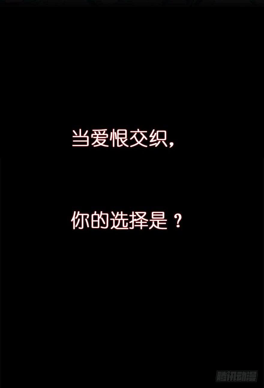 52.你阴我！！-第54话