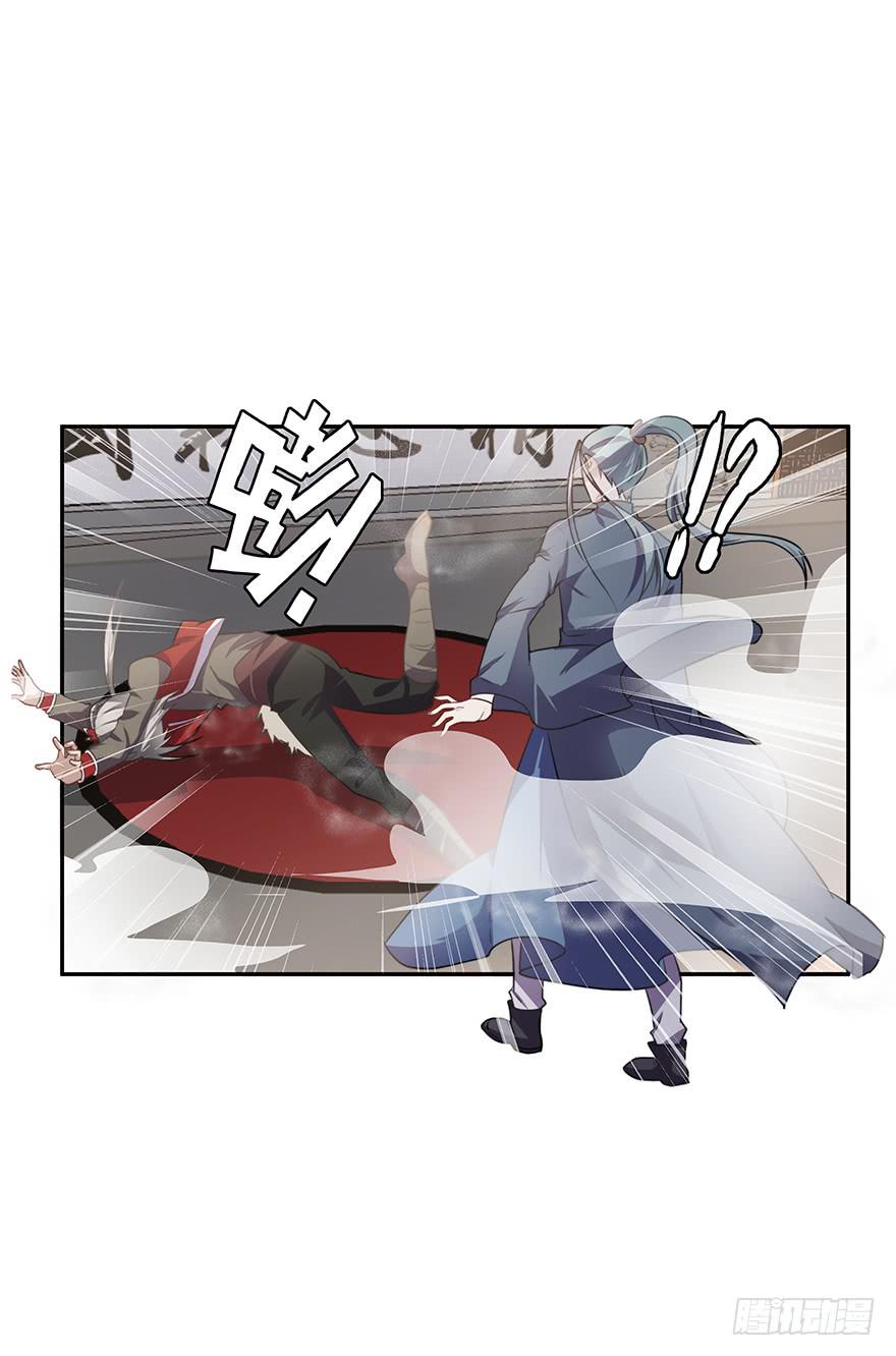 52.你阴我！！-第54话