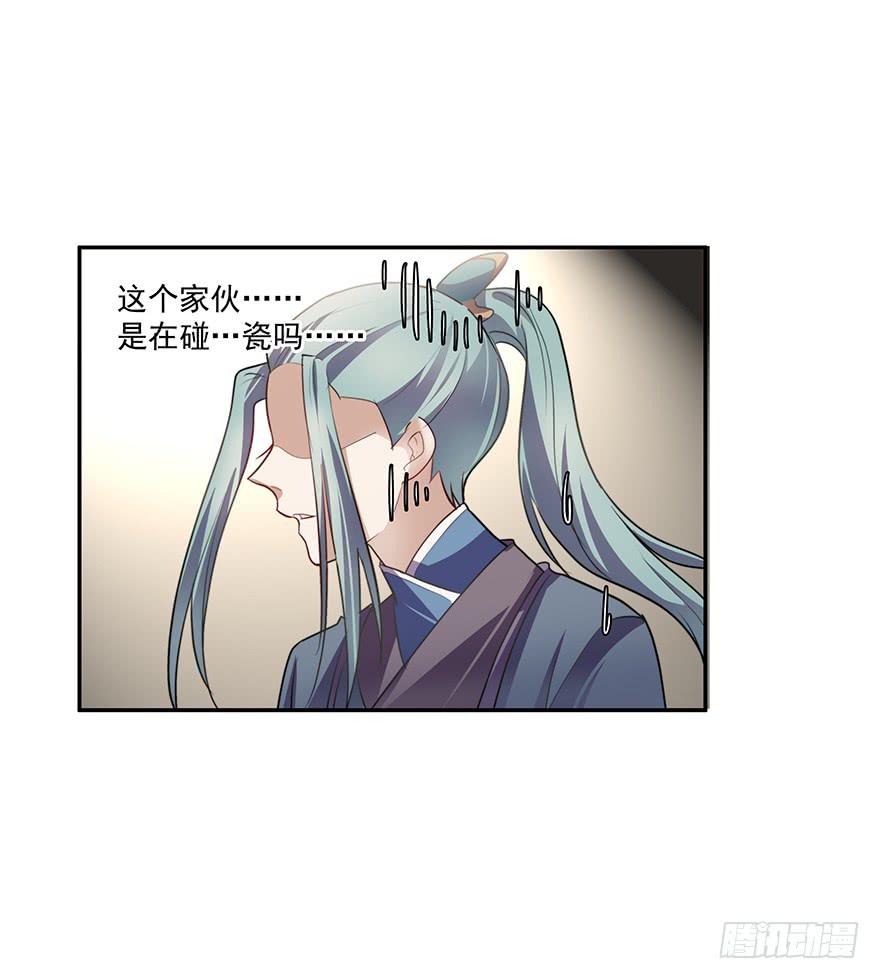 52.你阴我！！-第54话