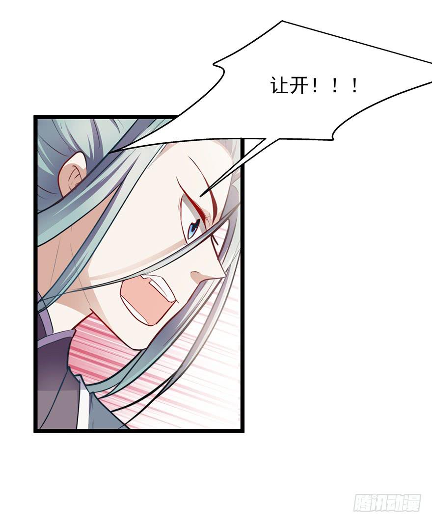 54.你是女生！-第56话