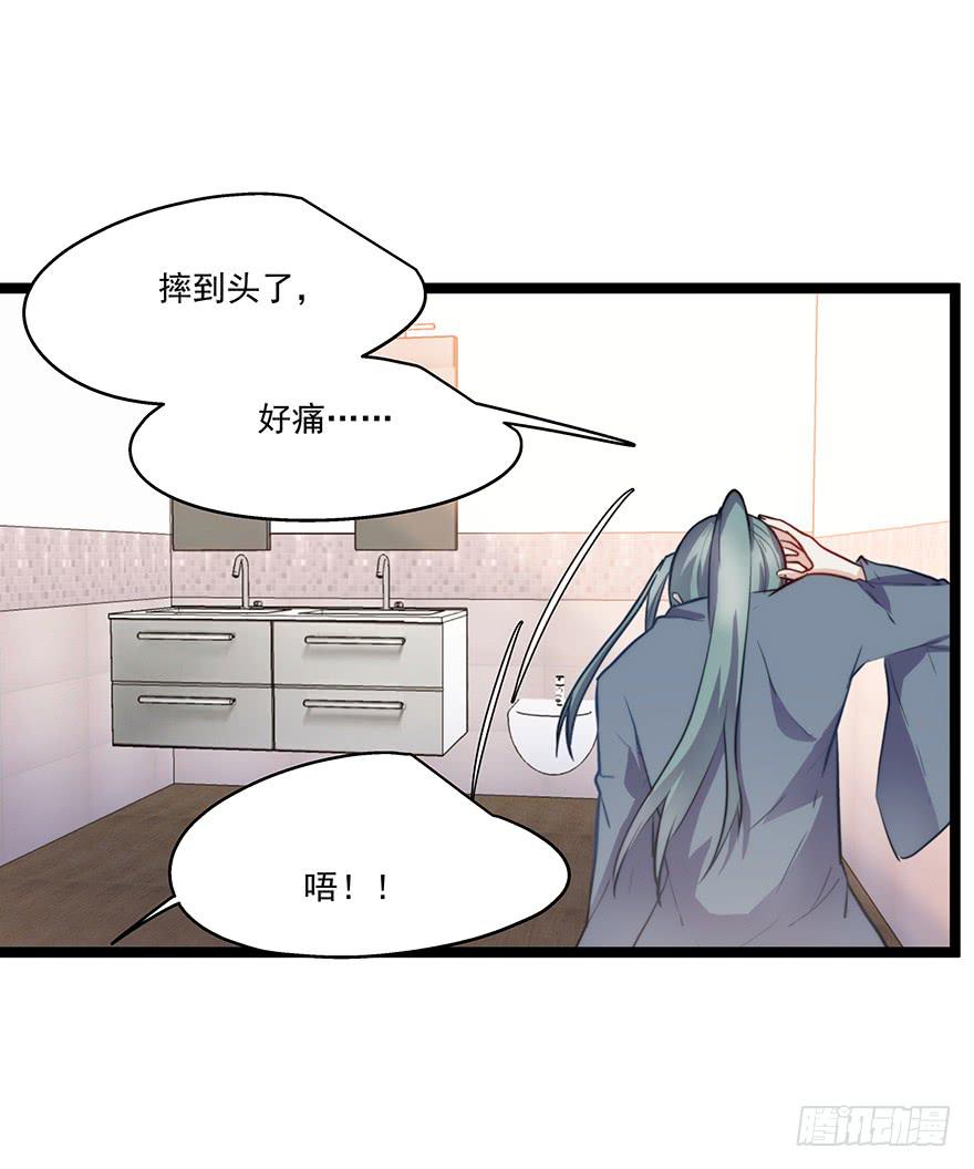 54.你是女生！-第56话