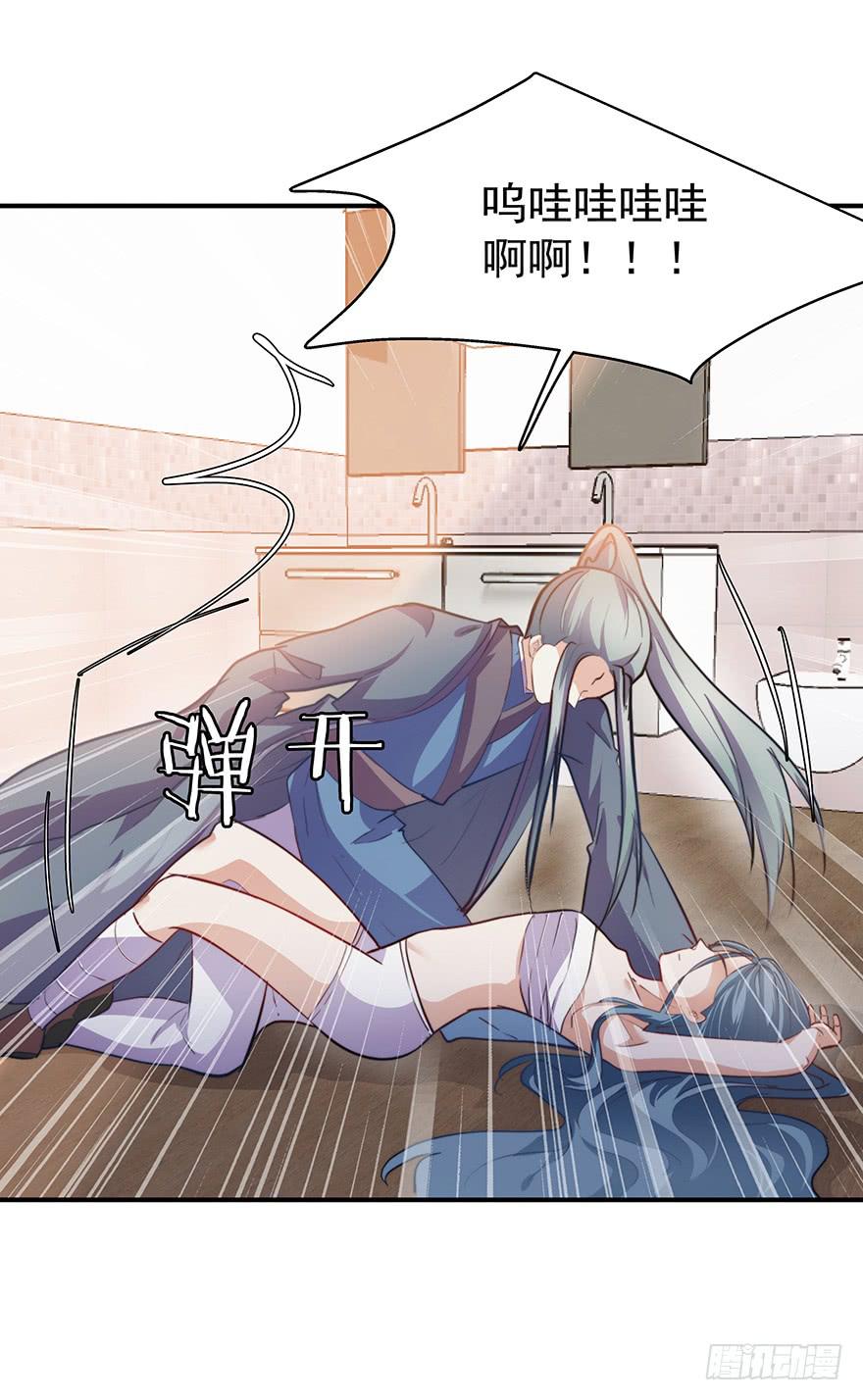 54.你是女生！-第56话