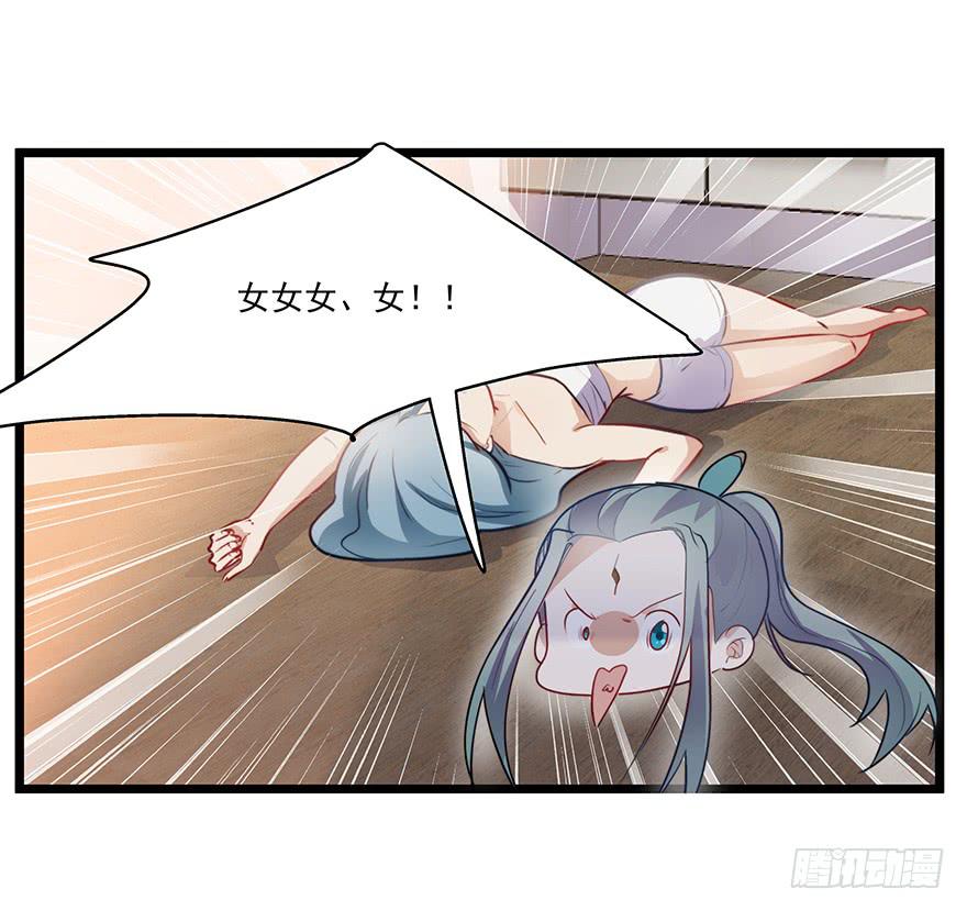 54.你是女生！-第56话