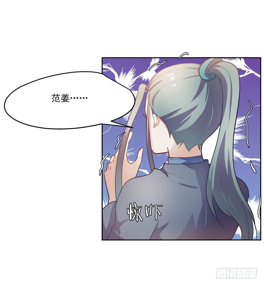 54.你是女生！-第56话