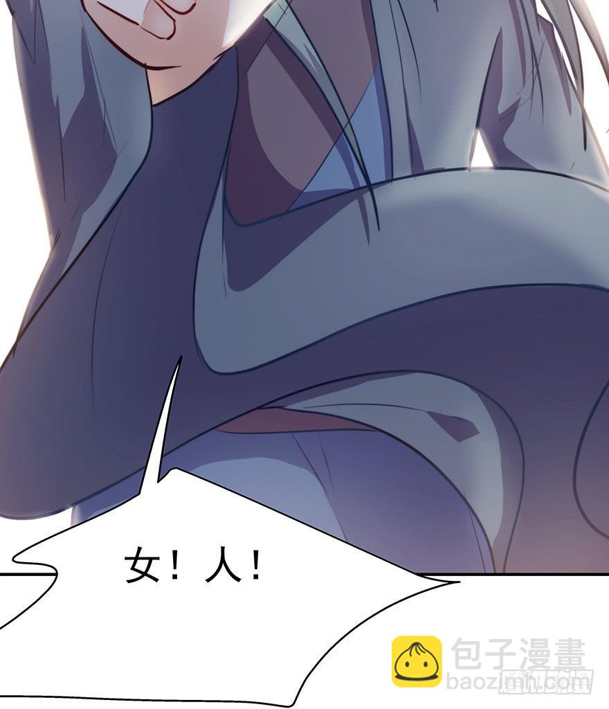 54.你是女生！-第56话