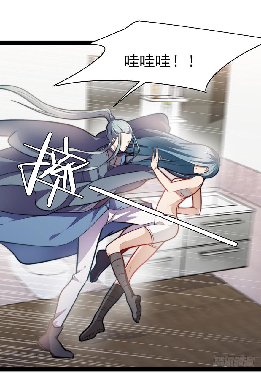 54.你是女生！-第56话