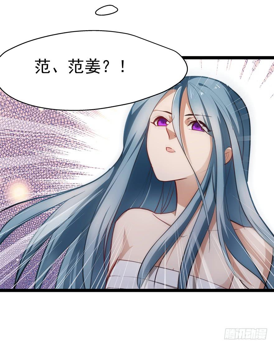 54.你是女生！-第56话