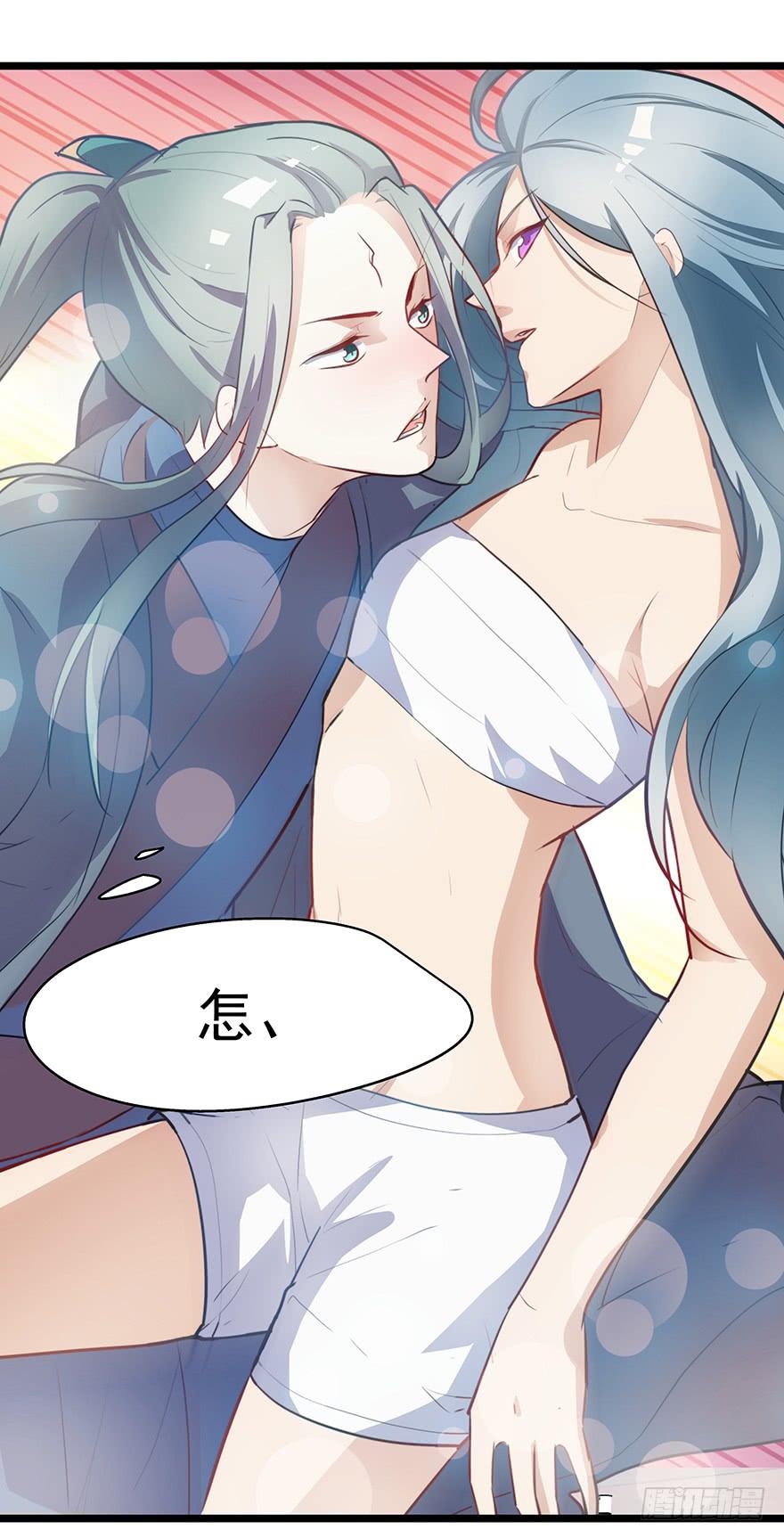 54.你是女生！-第56话