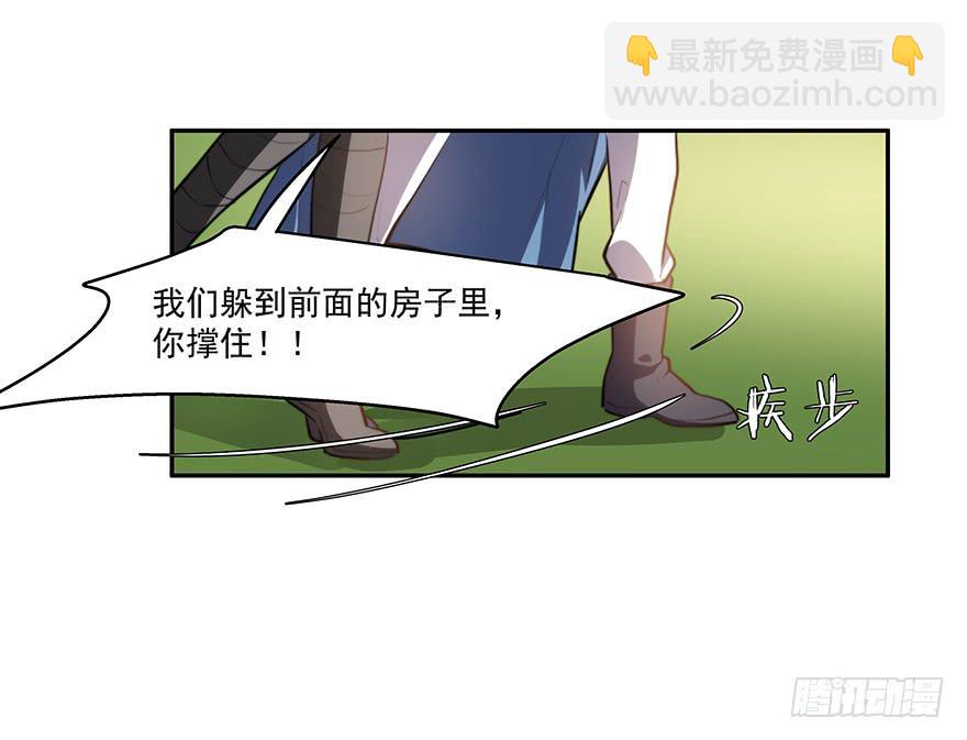 56.戏中戏-第58话