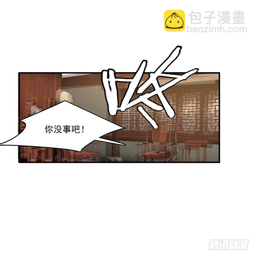 56.戏中戏-第58话