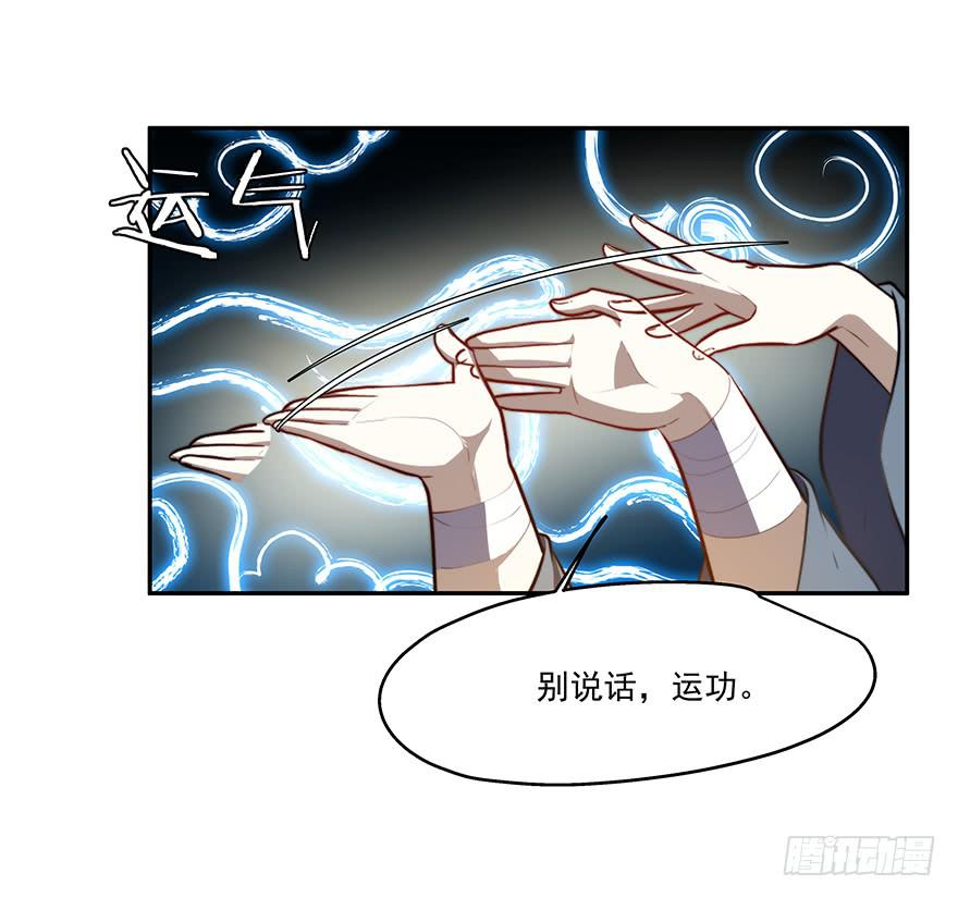 56.戏中戏-第58话