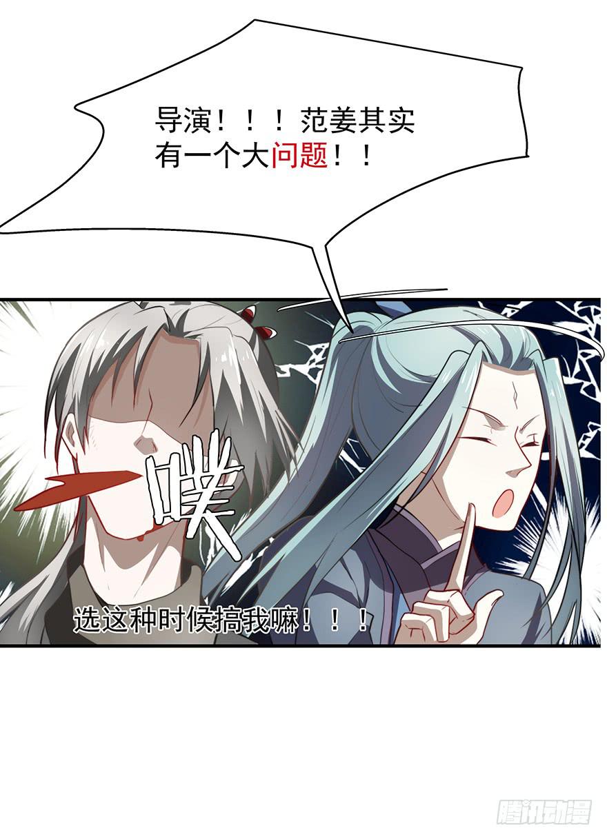 56.戏中戏-第58话