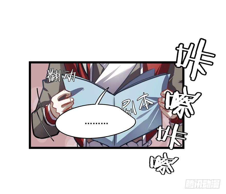 56.戏中戏-第58话