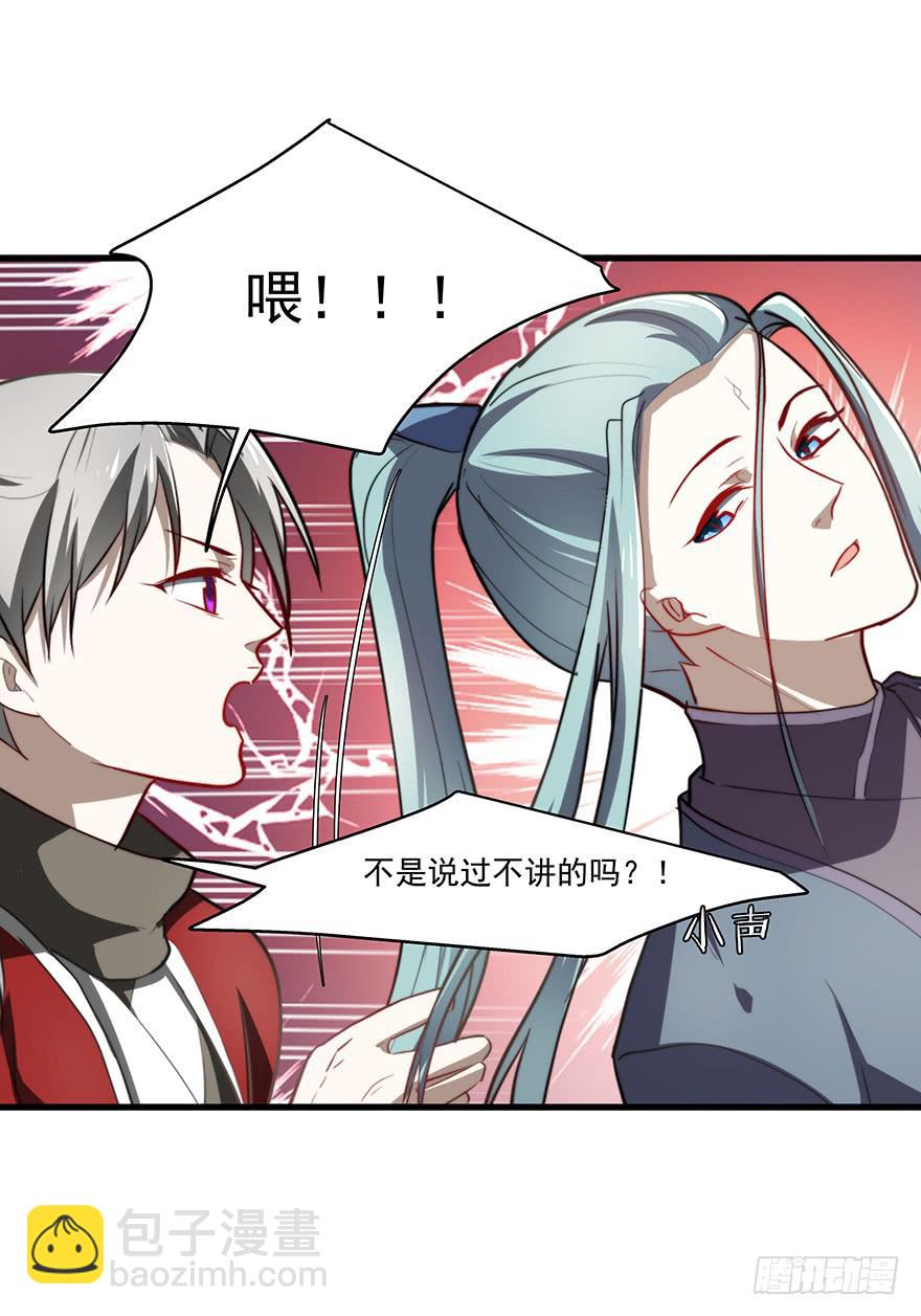 56.戏中戏-第58话