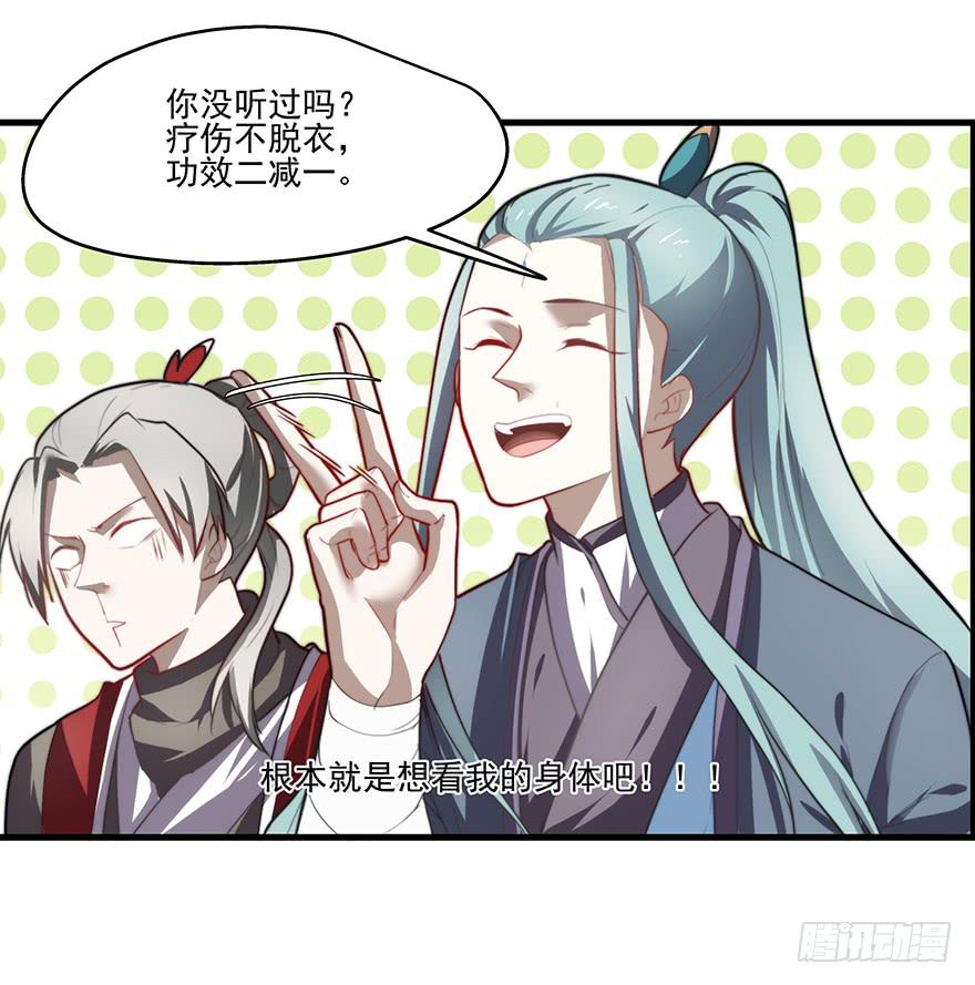 56.戏中戏-第58话