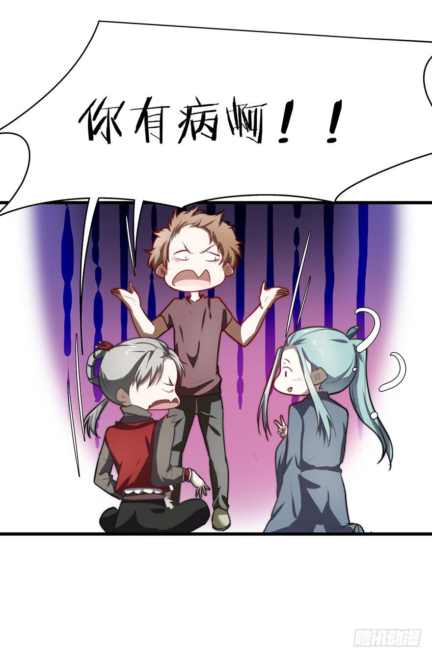 56.戏中戏-第58话