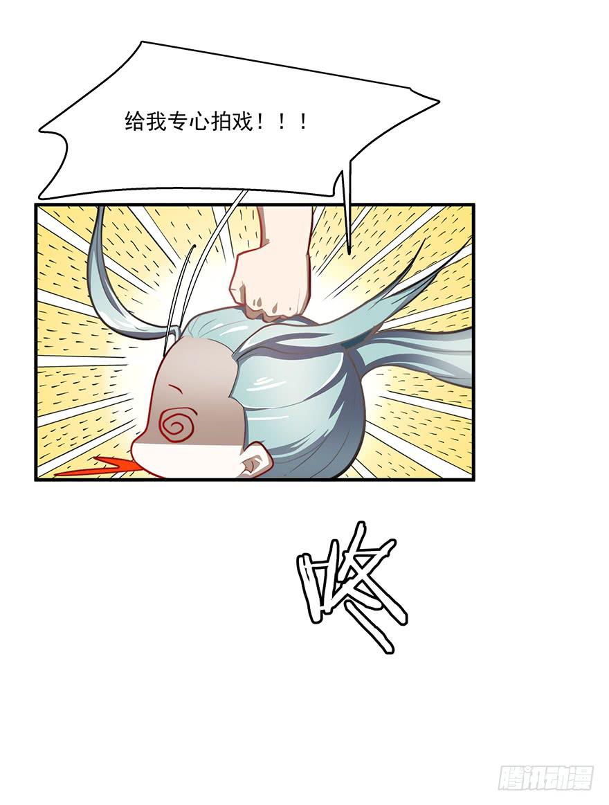 56.戏中戏-第58话