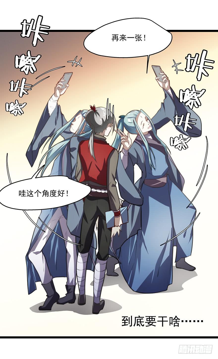 56.戏中戏-第58话