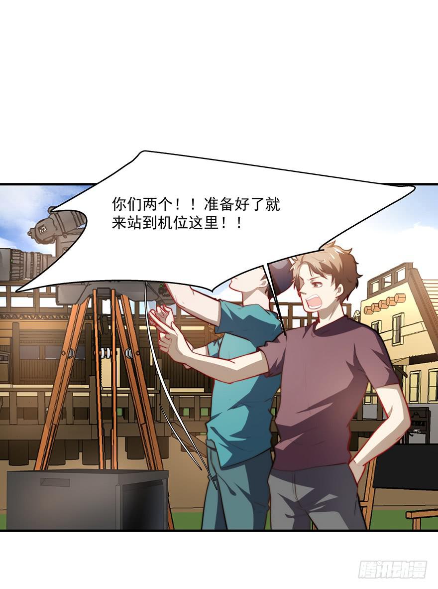 56.戏中戏-第58话