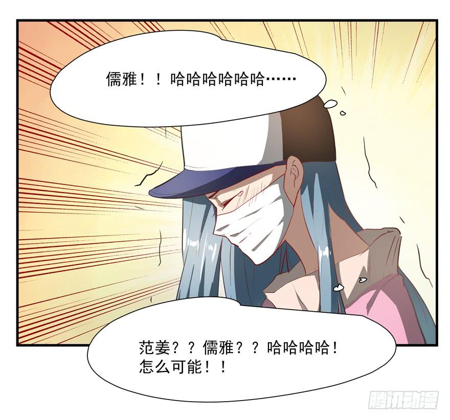 60.一线流量-第62话