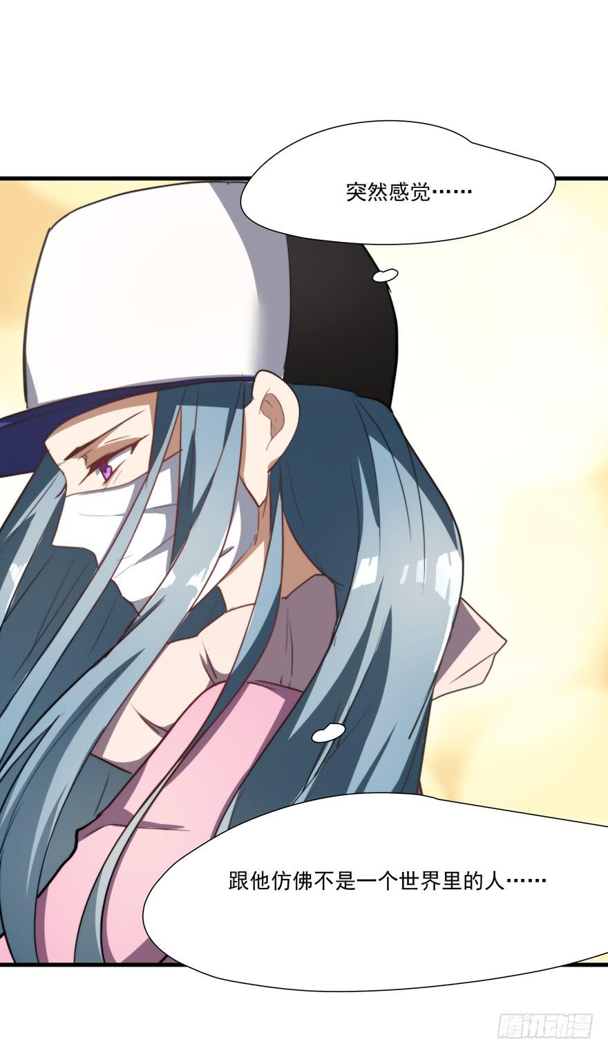 60.一线流量-第62话