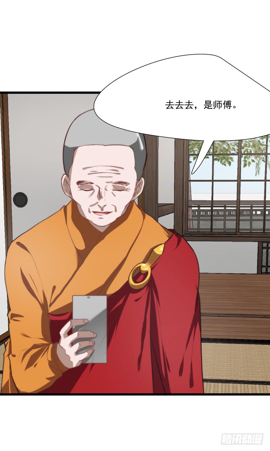 60.一线流量-第62话